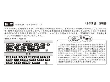 Amazon.co.jp: 寿産業 ヒトデ浪漫 小分けパック入り 計350g